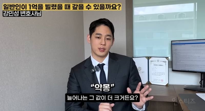 일반인은 '빚 1억' 거의 못 갚는다는 전문직..zip | 인스티즈