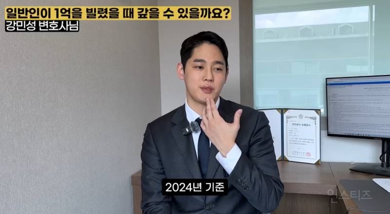 일반인은 '빚 1억' 거의 못 갚는다는 전문직..zip | 인스티즈