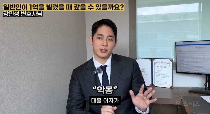 일반인은 '빚 1억' 거의 못 갚는다는 전문직..zip | 인스티즈