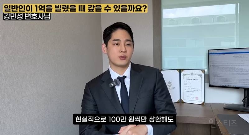 일반인은 '빚 1억' 거의 못 갚는다는 전문직..zip | 인스티즈