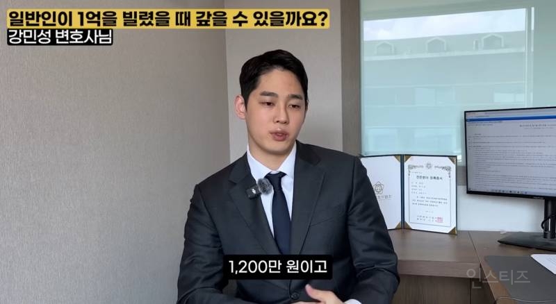 일반인은 '빚 1억' 거의 못 갚는다는 전문직..zip | 인스티즈