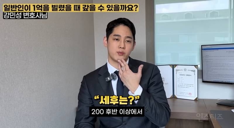 일반인은 '빚 1억' 거의 못 갚는다는 전문직..zip | 인스티즈