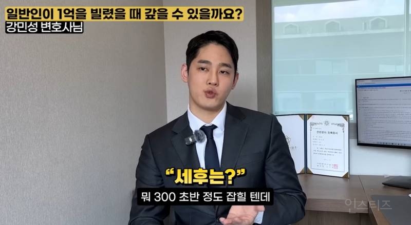 일반인은 '빚 1억' 거의 못 갚는다는 전문직..zip | 인스티즈