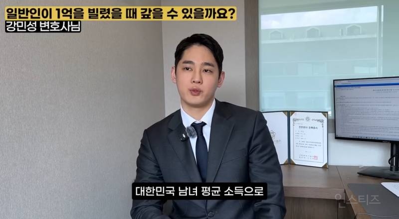 일반인은 '빚 1억' 거의 못 갚는다는 전문직..zip | 인스티즈