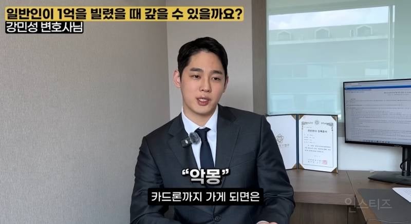 일반인은 '빚 1억' 거의 못 갚는다는 전문직..zip | 인스티즈