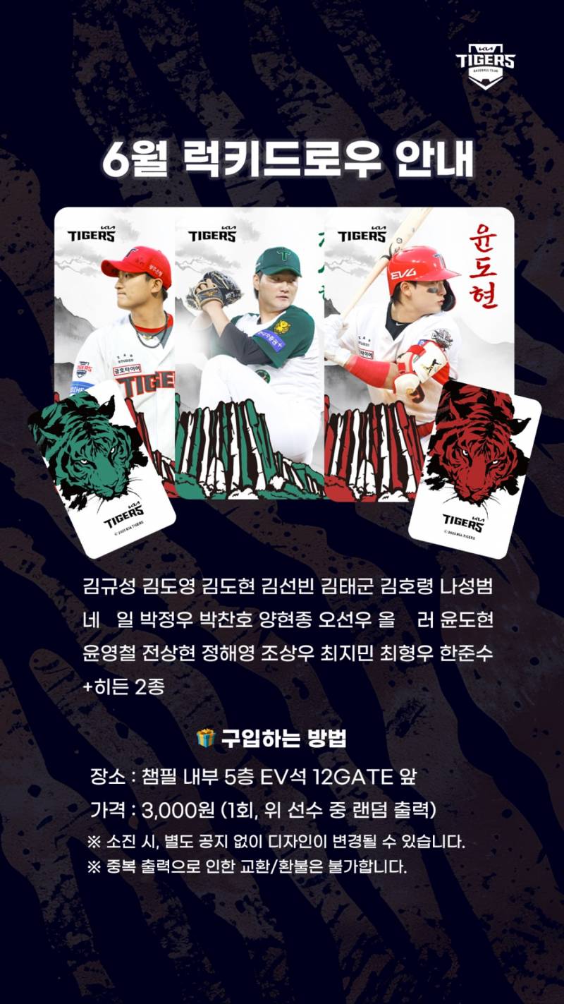 [잡담] 헐 우리 럭드 뭐야? | 인스티즈