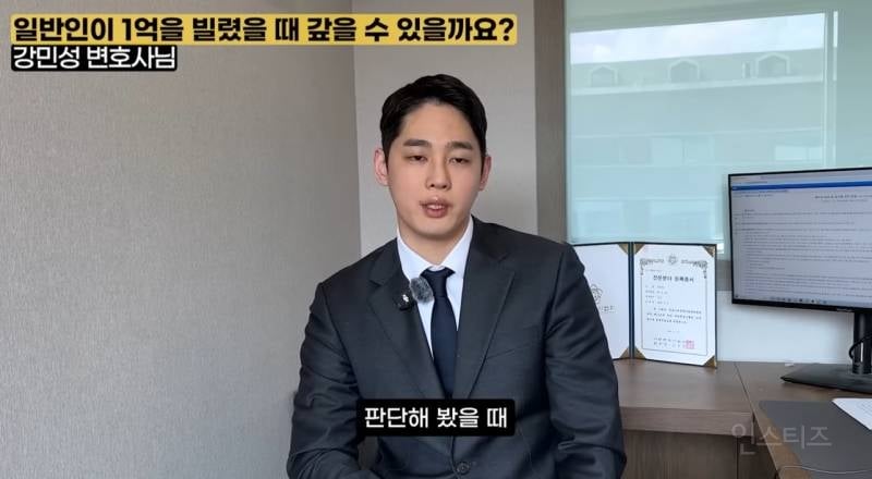 일반인은 '빚 1억' 거의 못 갚는다는 전문직..zip | 인스티즈