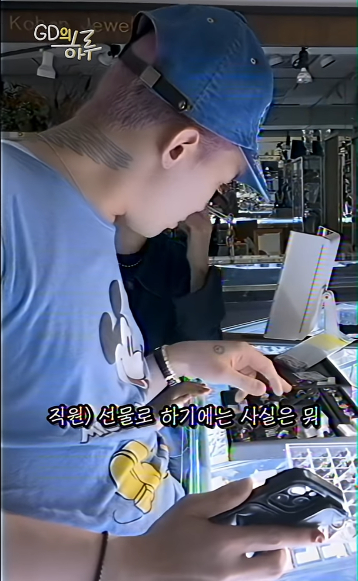 [잡담] 남사친한테 다이아 귀걸이 선물하는 남돌 실존.. | 인스티즈