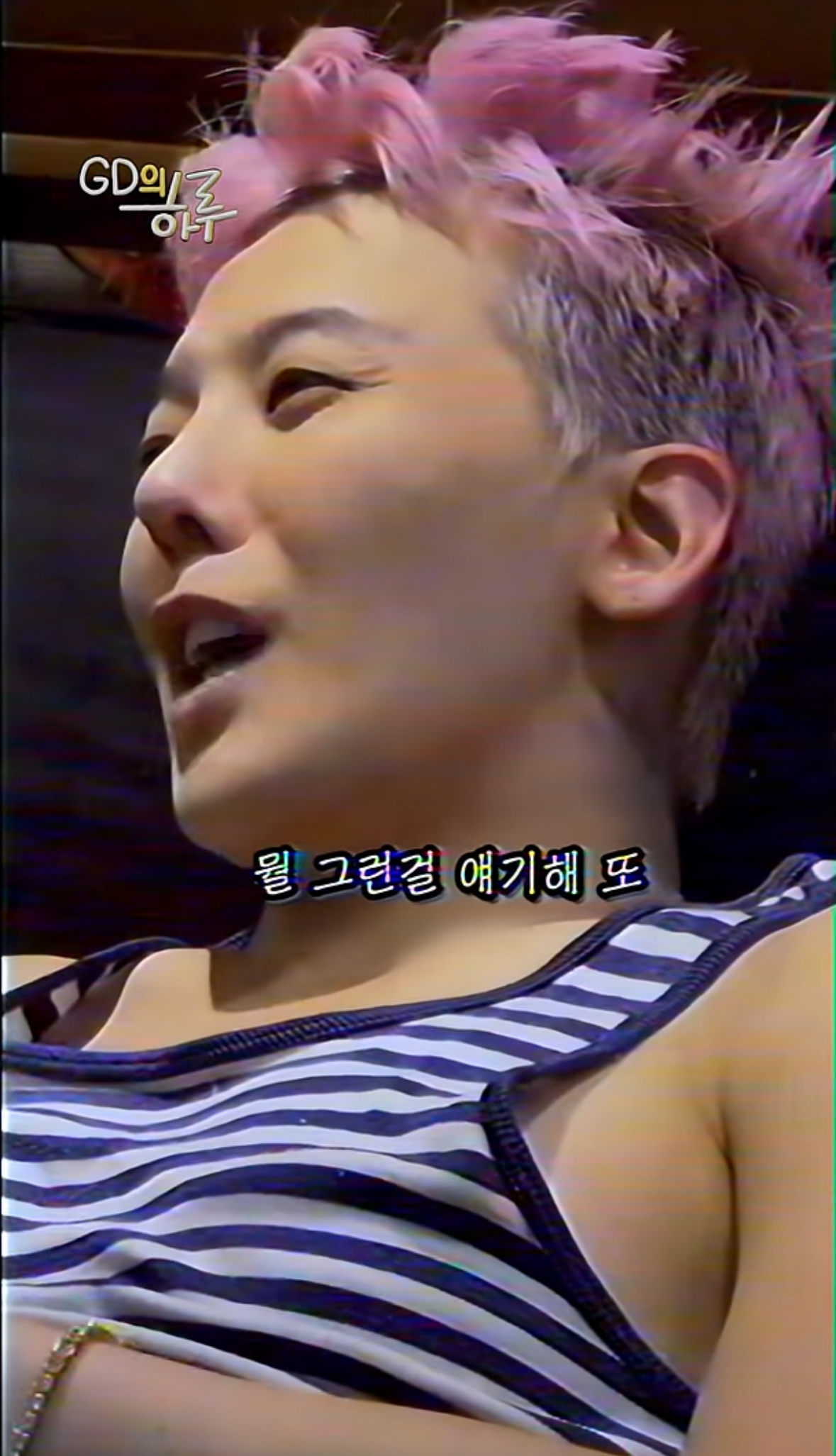 [잡담] 남사친한테 다이아 귀걸이 선물하는 남돌 실존.. | 인스티즈