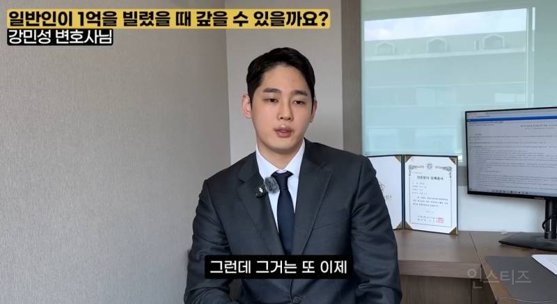 일반인은 '빚 1억' 거의 못 갚는다는 전문직..zip | 인스티즈