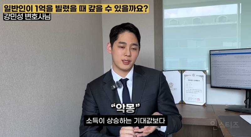일반인은 '빚 1억' 거의 못 갚는다는 전문직..zip | 인스티즈