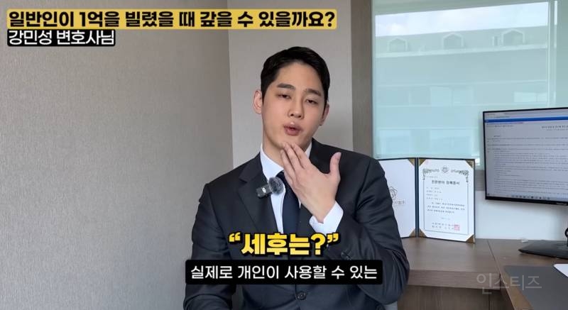 일반인은 '빚 1억' 거의 못 갚는다는 전문직..zip | 인스티즈
