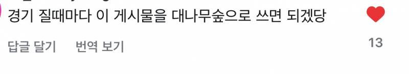 [잡담] 아까 본 이게 생각나네 | 인스티즈