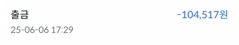 [잡담] 빗썸 앱설치+가입+계좌연결하고 5~7만원 받아가!🌟 | 인스티즈