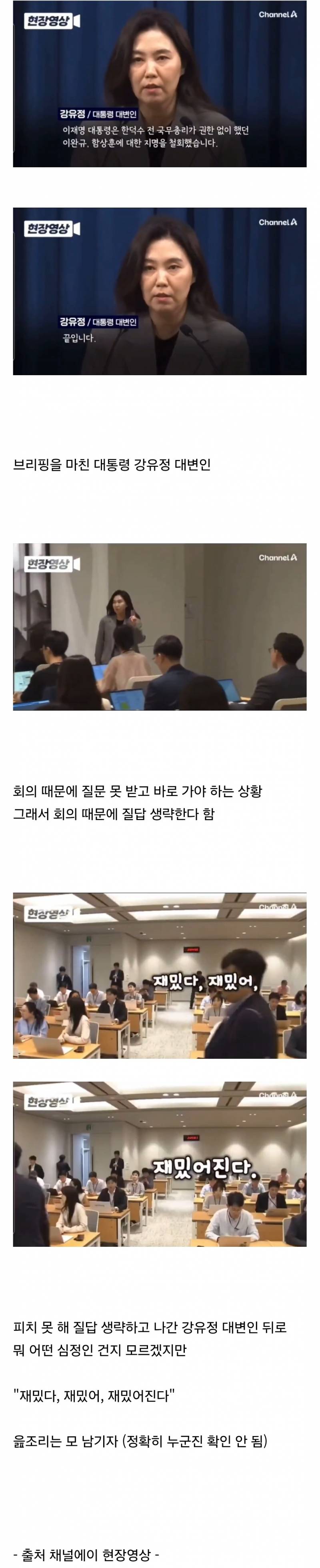 𝙅𝙊𝙉𝙉𝘼싸가지 없다고 말나오는 기자..... | 인스티즈