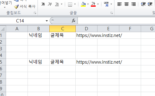 [팁/자료] 악플 캡쳐시 PDF 따는 법 | 인스티즈