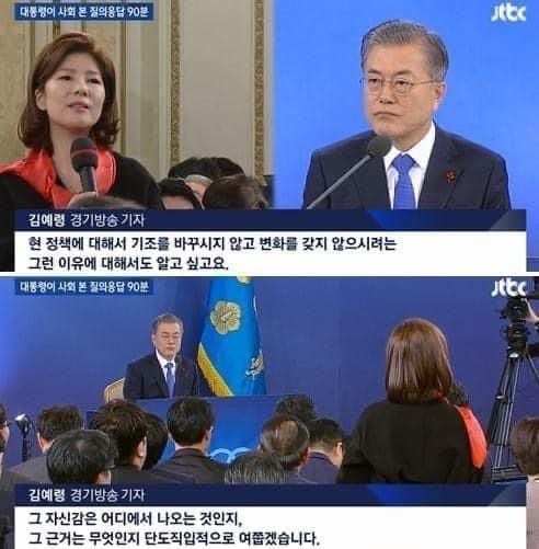 [정보/소식] 언론에 대한 반감이 커진 이유 | 인스티즈