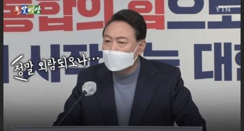 [정보/소식] 언론에 대한 반감이 커진 이유 | 인스티즈