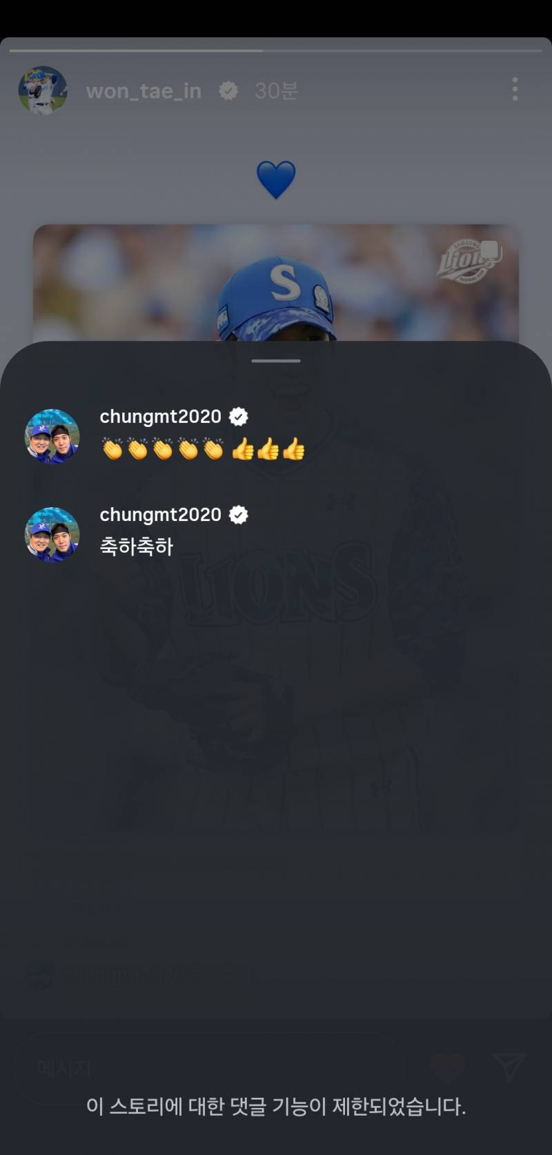 [잡담] 정민태 코치님 인스타 잘알이네 | 인스티즈