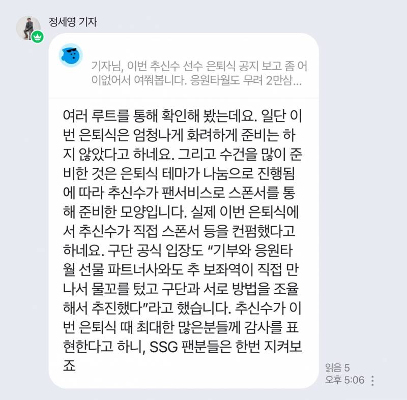 [잡담] 뭘 지켜봐야하지 | 인스티즈