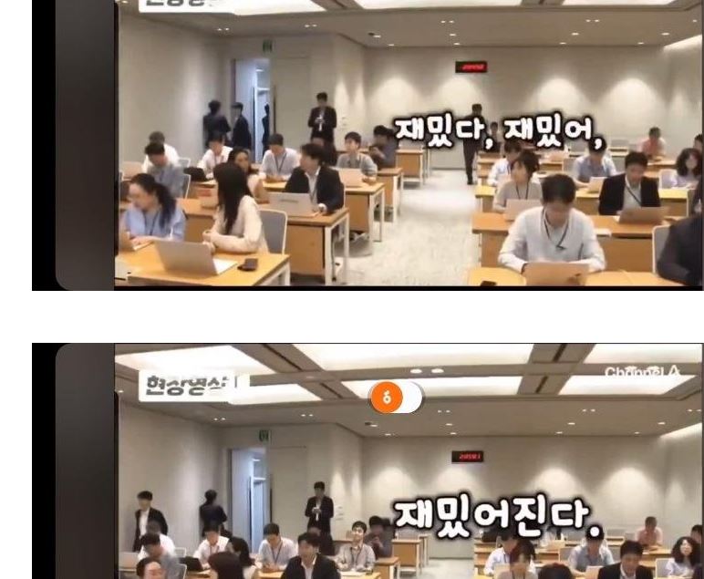 [잡담] 와..기자들 미쳤나봐 '재밌다 재밌어진다' 뒷담화 | 인스티즈
