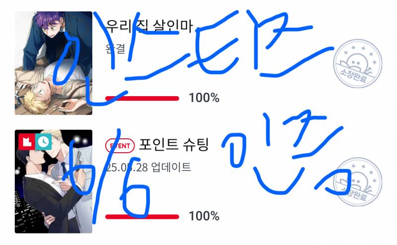 [잡담] 나진짜 이거 추천하러 로그인까지 했다 | 인스티즈