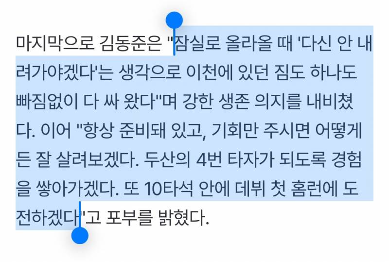 [잡담] 우리 개큰 얼라(02) 동준이 자랑하나만 핳게요 | 인스티즈