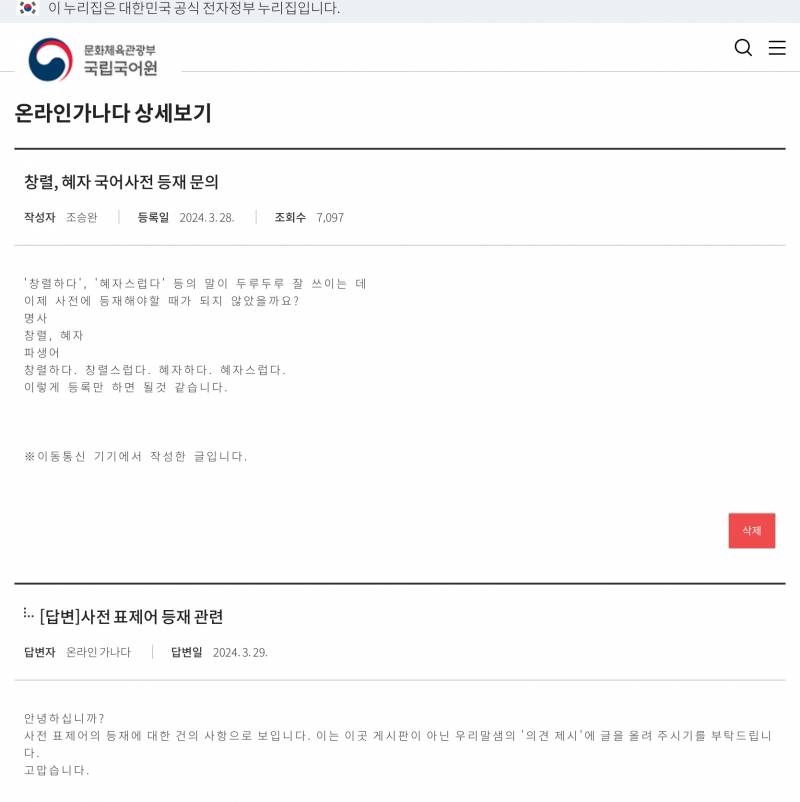 [잡담] 이제 창렬하다, 혜자스럽다는 진짜 너무 자연스러운 단어같아.. | 인스티즈