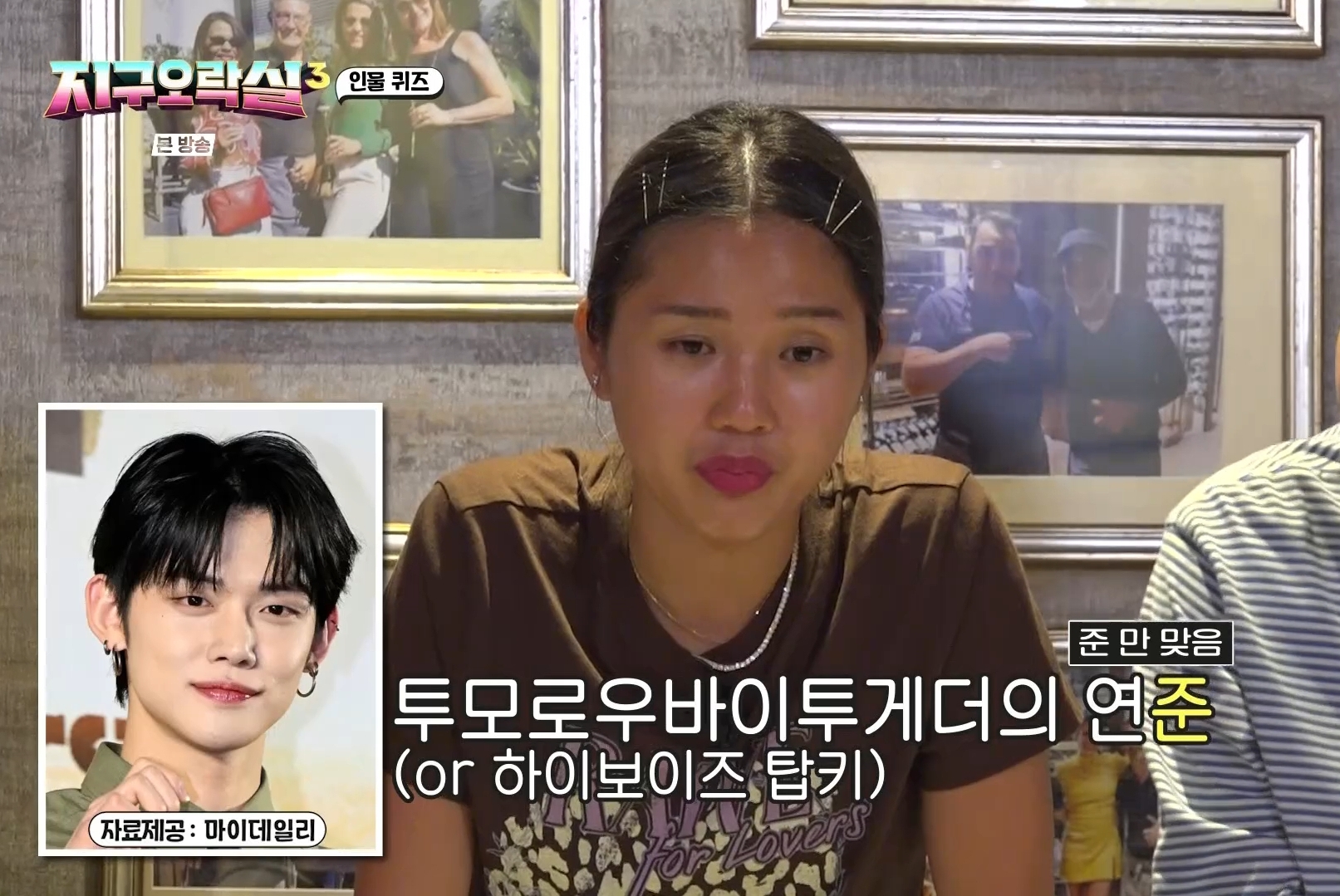 [잡담] 지락실에 연준 문제 나왔는데 | 인스티즈