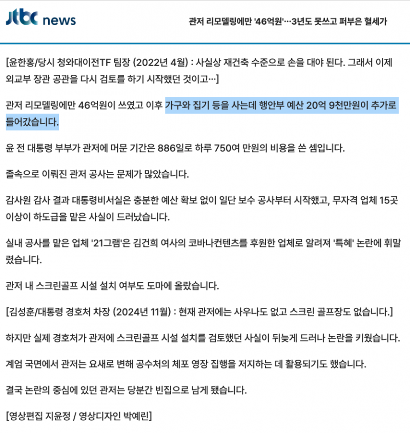 [잡담] 하루에 750만원씩 낭비한거 에바다 진짜 | 인스티즈