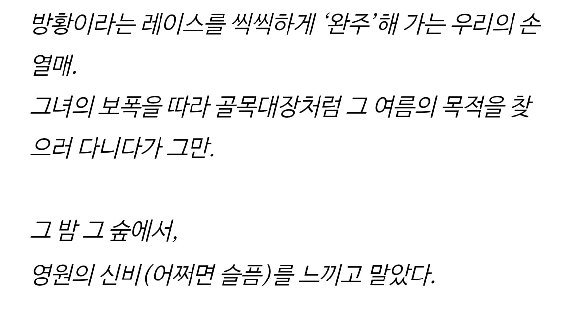 [잡담] 아이유 추천도서 정리된거 찾아보는데 | 인스티즈
