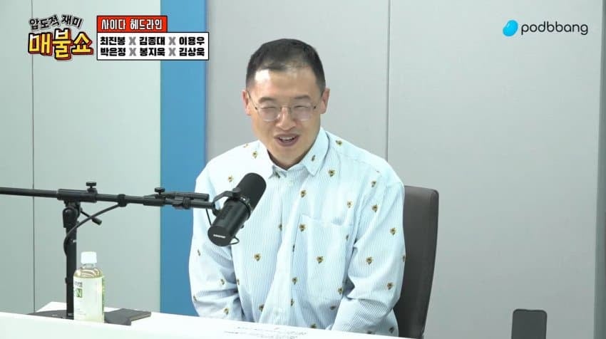 [잡담] 헐... 이거 둘 다 김상욱이래 | 인스티즈