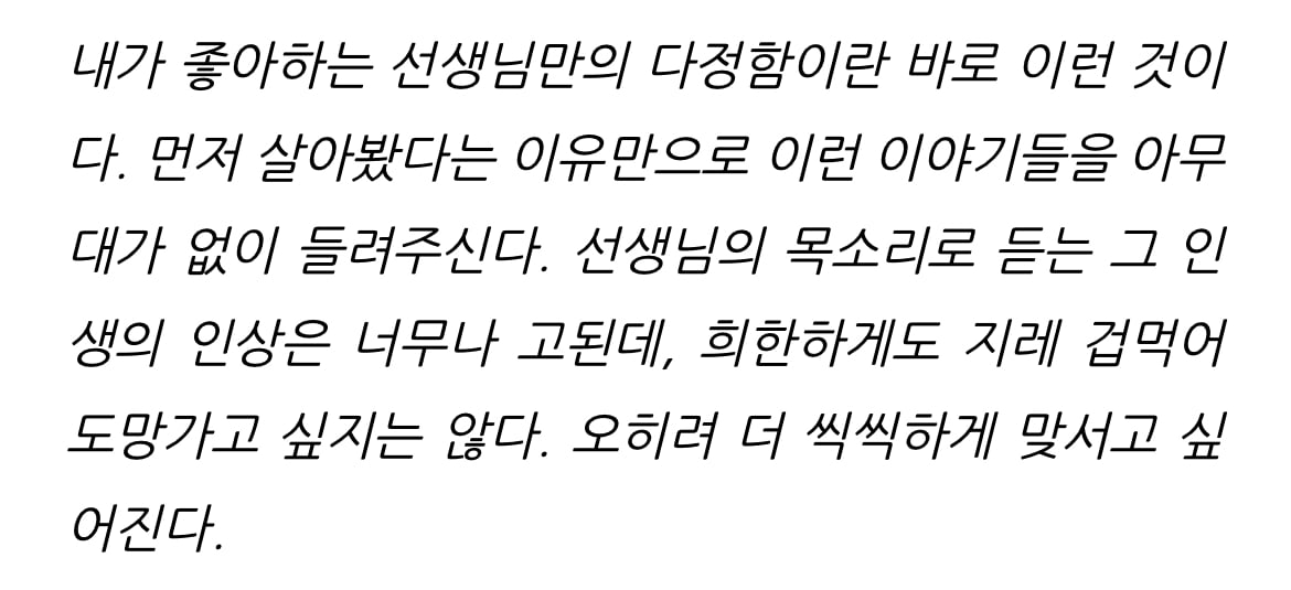 [잡담] 아이유 추천도서 정리된거 찾아보는데 | 인스티즈