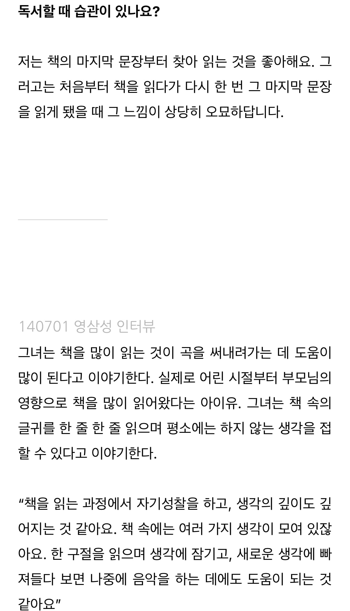 [잡담] 아이유 추천도서 정리된거 찾아보는데 | 인스티즈