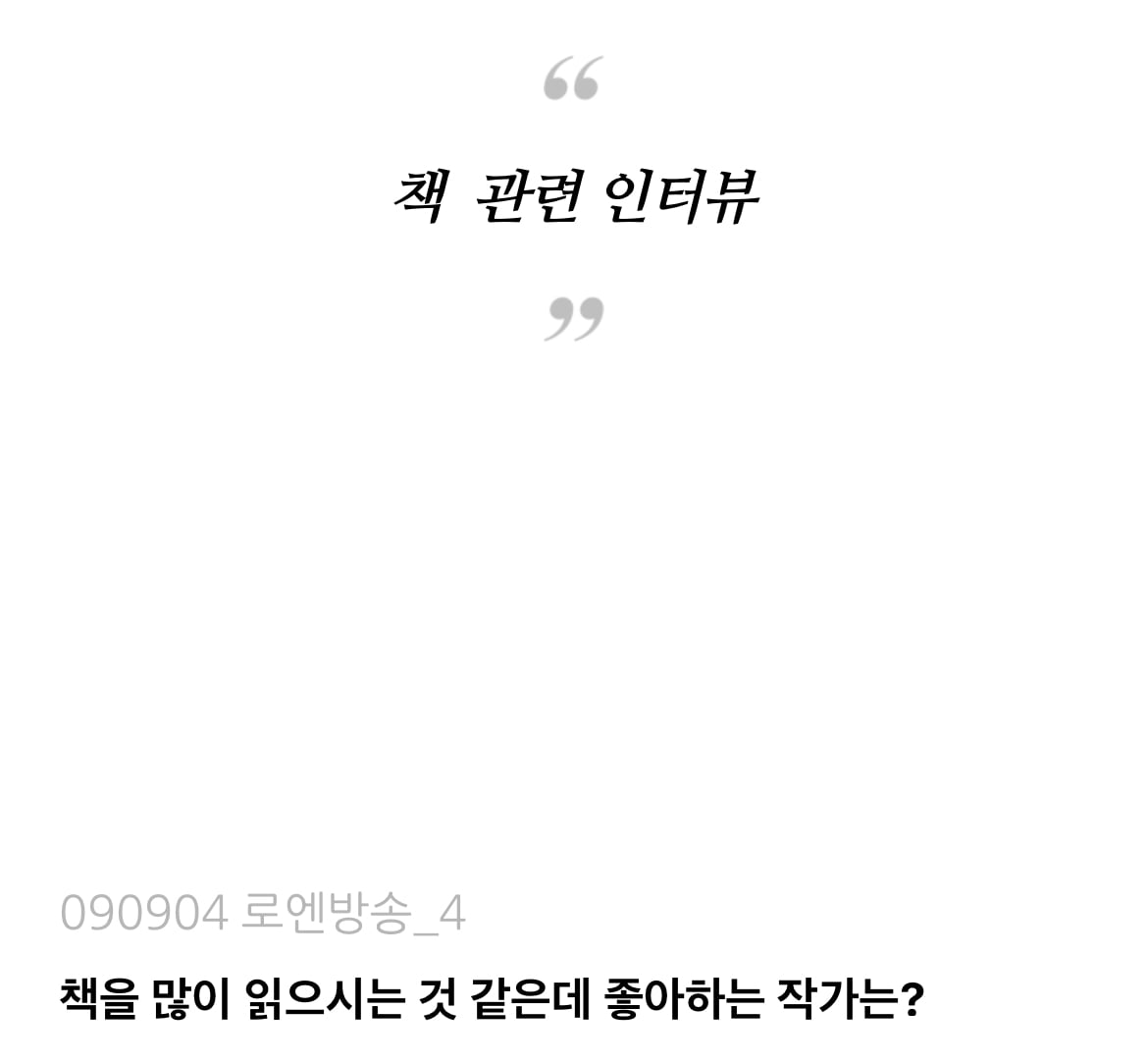 [잡담] 아이유 추천도서 정리된거 찾아보는데 | 인스티즈