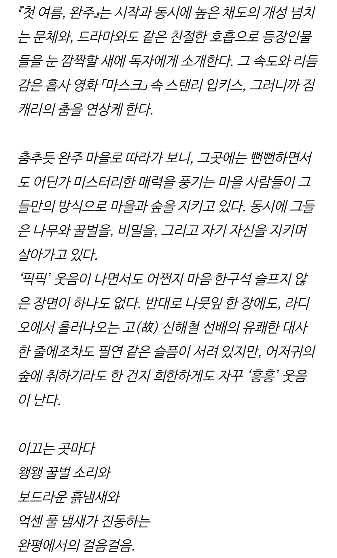 [잡담] 아이유 추천도서 정리된거 찾아보는데 | 인스티즈