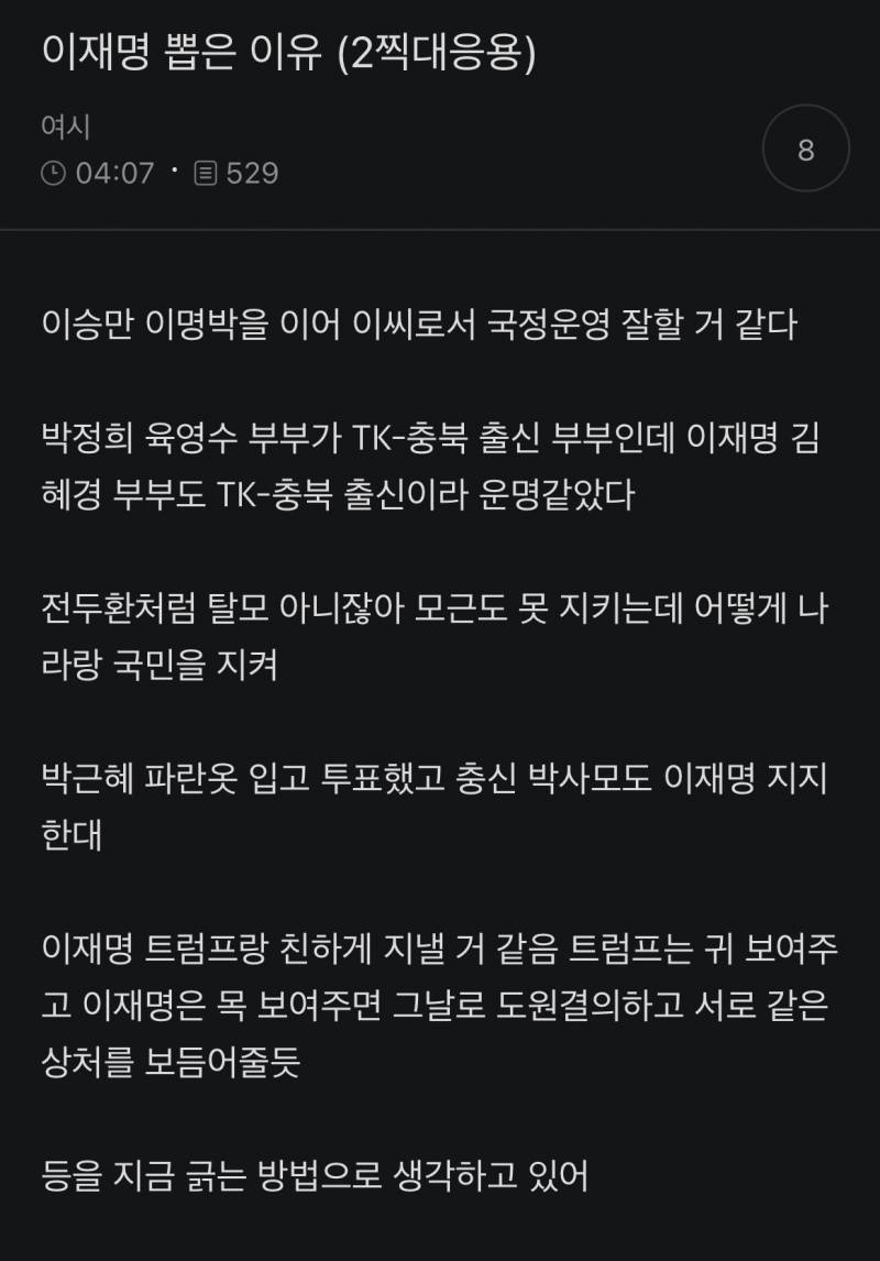 [잡담] 암살라포형성 << 이왜진? | 인스티즈