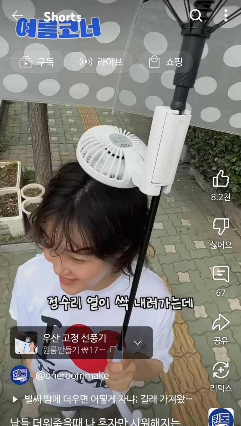 [잡담] 장사하는 사람들 개똑똑함 | 인스티즈