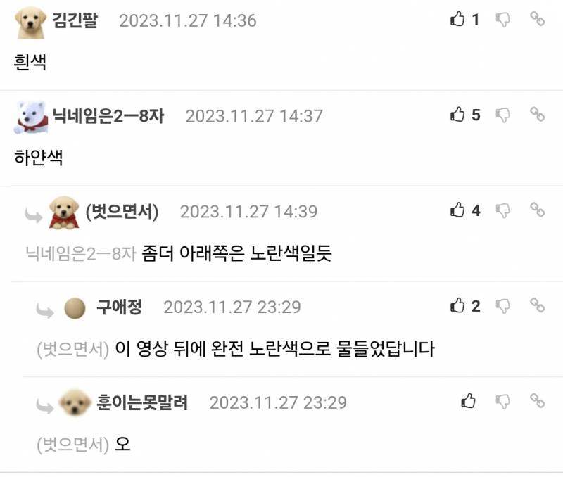 [잡담] 내가 살다살다 펨ㅋ가 클린하다는 말도 들어보네ㅋㅋㅋㅋ | 인스티즈
