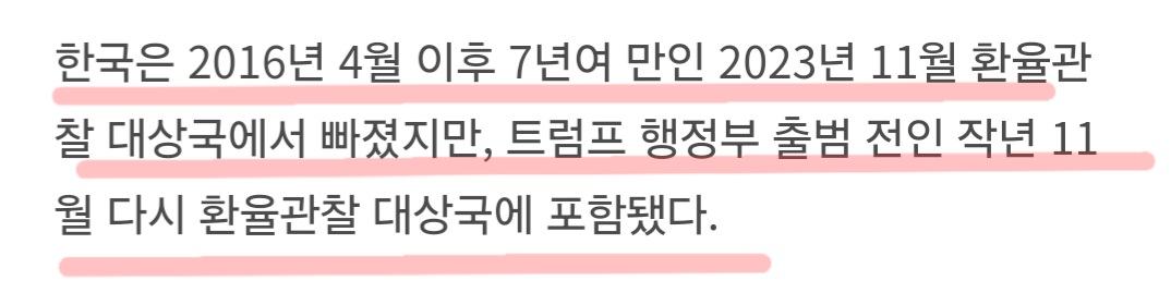[잡담] 2찍들 또 선동 시작함🚨 | 인스티즈