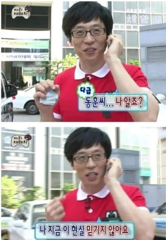 [잡담] 여기서 나대는 2찍들 실제 속마음 | 인스티즈