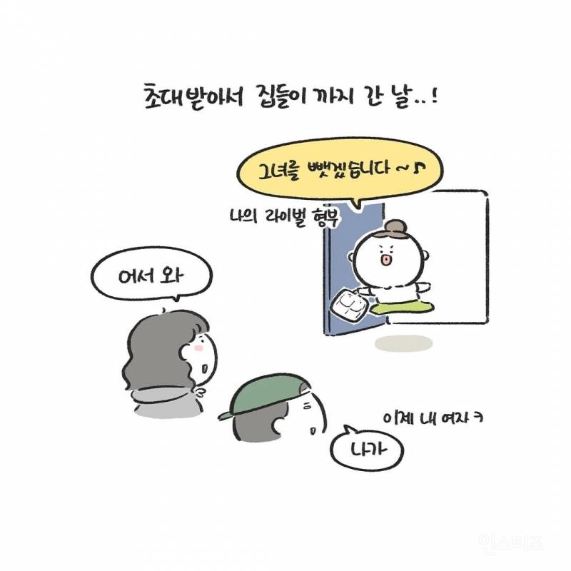 강아지를 1년만에 만났을때(강아지 사진 有) | 인스티즈