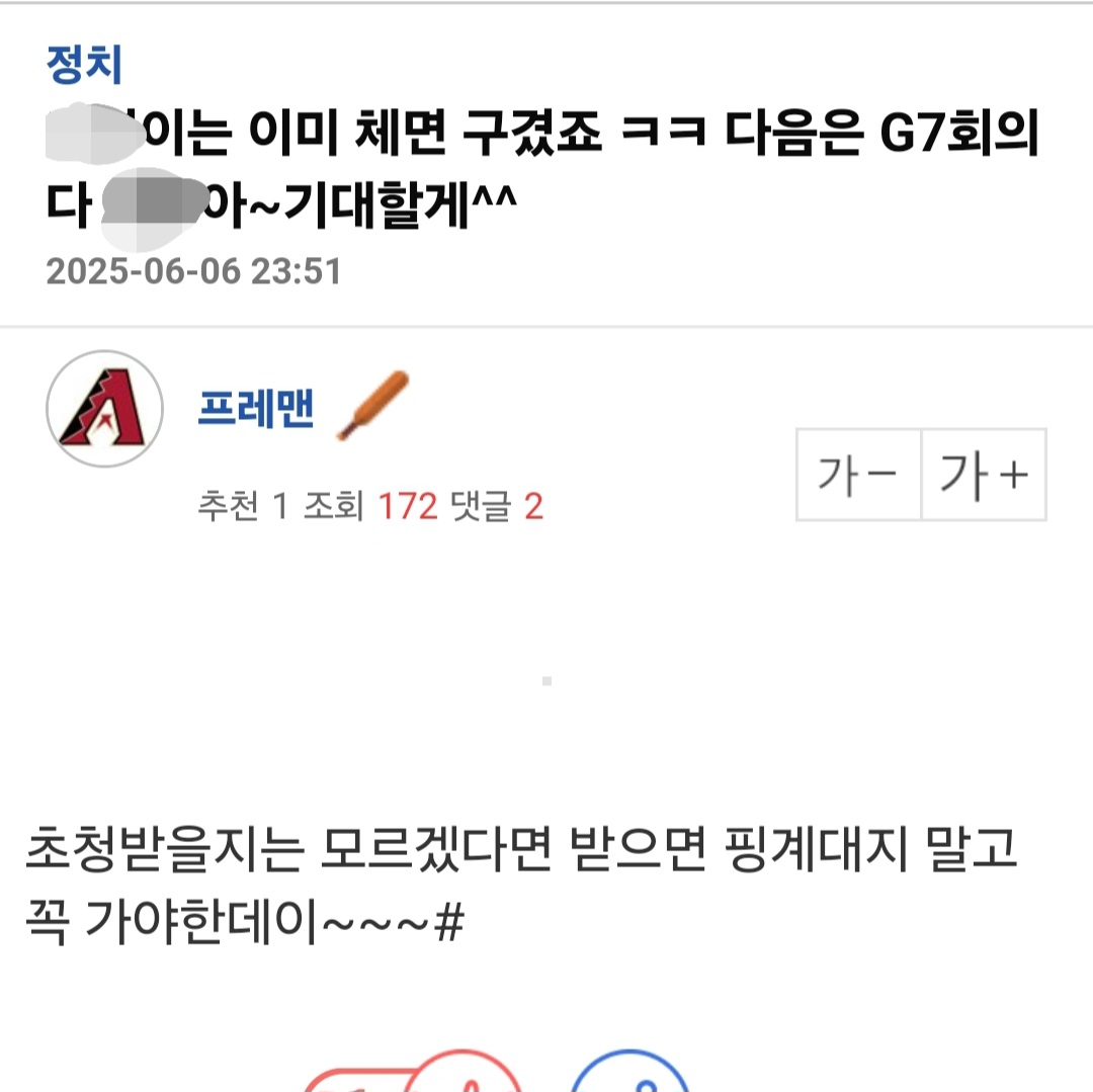 [잡담] 이정도면 ㄹㅇ 말하는 반대로만 이루어짐 | 인스티즈