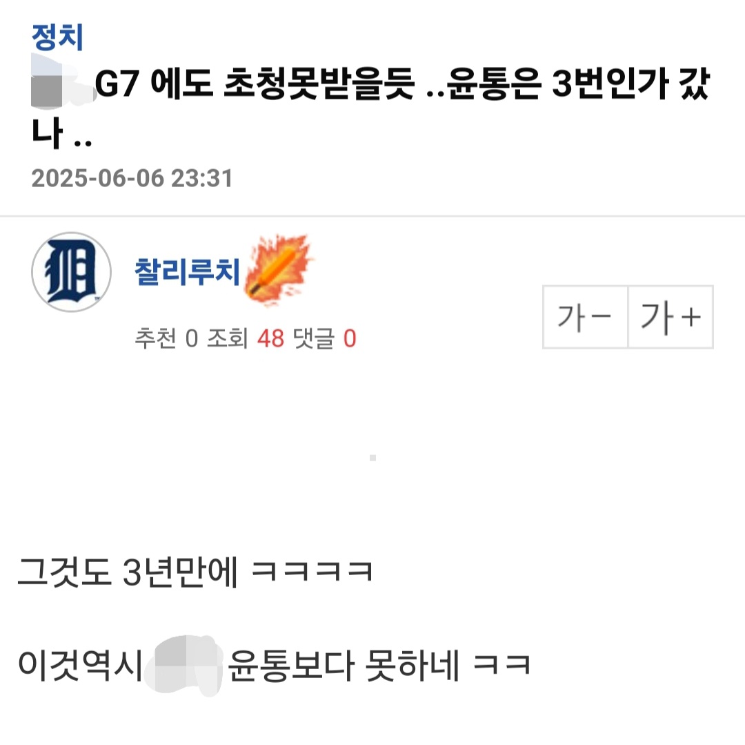 [잡담] 이정도면 ㄹㅇ 말하는 반대로만 이루어짐 | 인스티즈