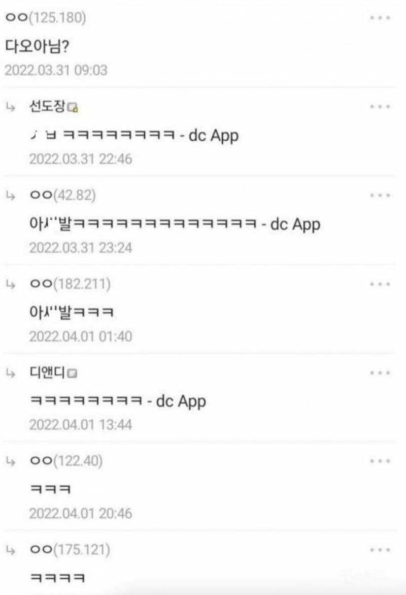 망한 머리 모음 | 인스티즈