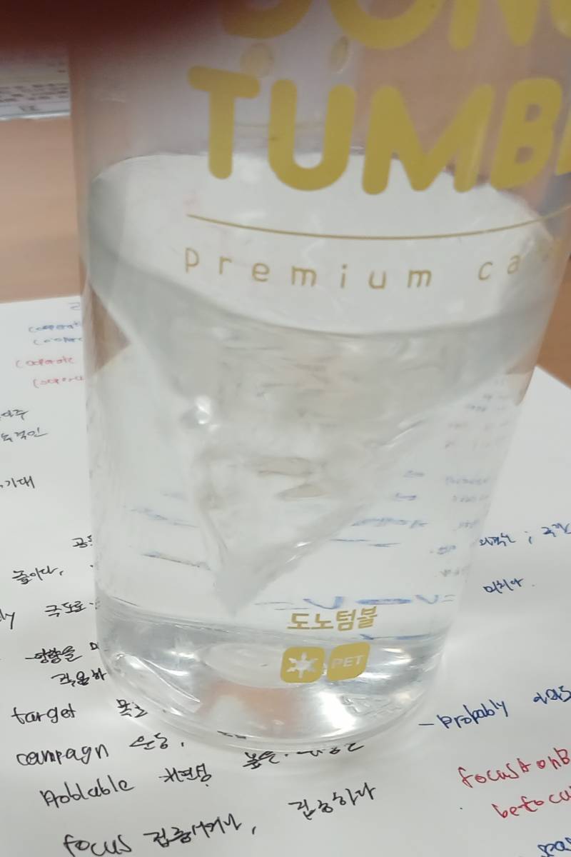 [잡담] 익들아 너네 아직도 이런 장난 쳐? | 인스티즈