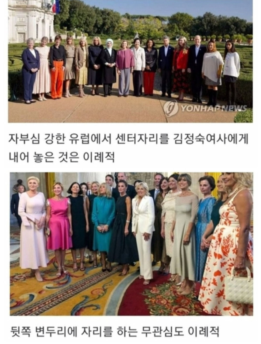 [잡담] 어휴 대통령 수준 외국가서 개 무시당하겠네 ㅋㅋㅋ | 인스티즈