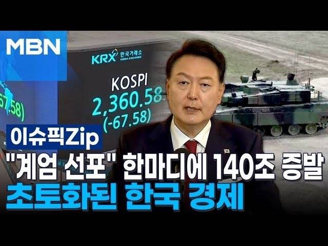 [잡담] 25만원 5천만명한테 뿌리면 10조 넘어 나라망하고 물가오른다고 | 인스티즈