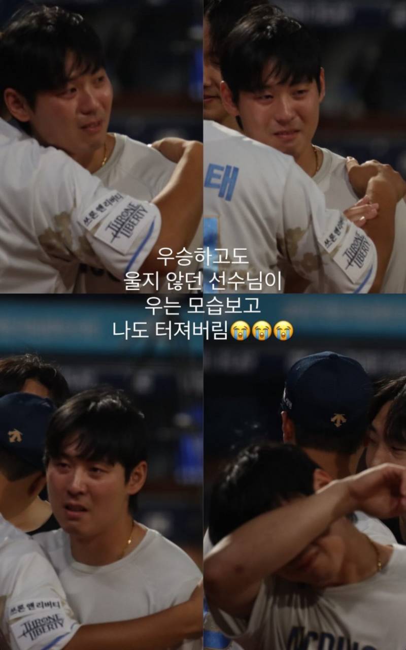 [잡담] 소고기 작년 막경기 끝나고 운 거 생각나네 | 인스티즈