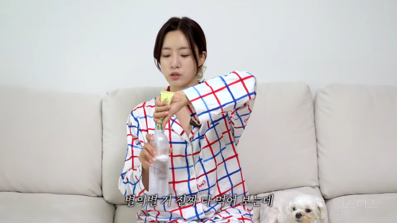 셀프관리 중독자인 여왕의집 함은정 일상.jpg | 인스티즈